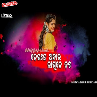 Heiche Andhara Laguche Dara Sambalpuri Dj Remix